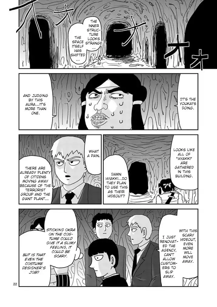 Mob Psycho 100 Chapter 93.003 1